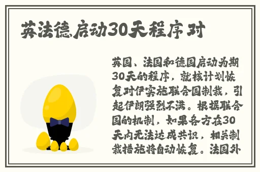 过程很细的开车文字